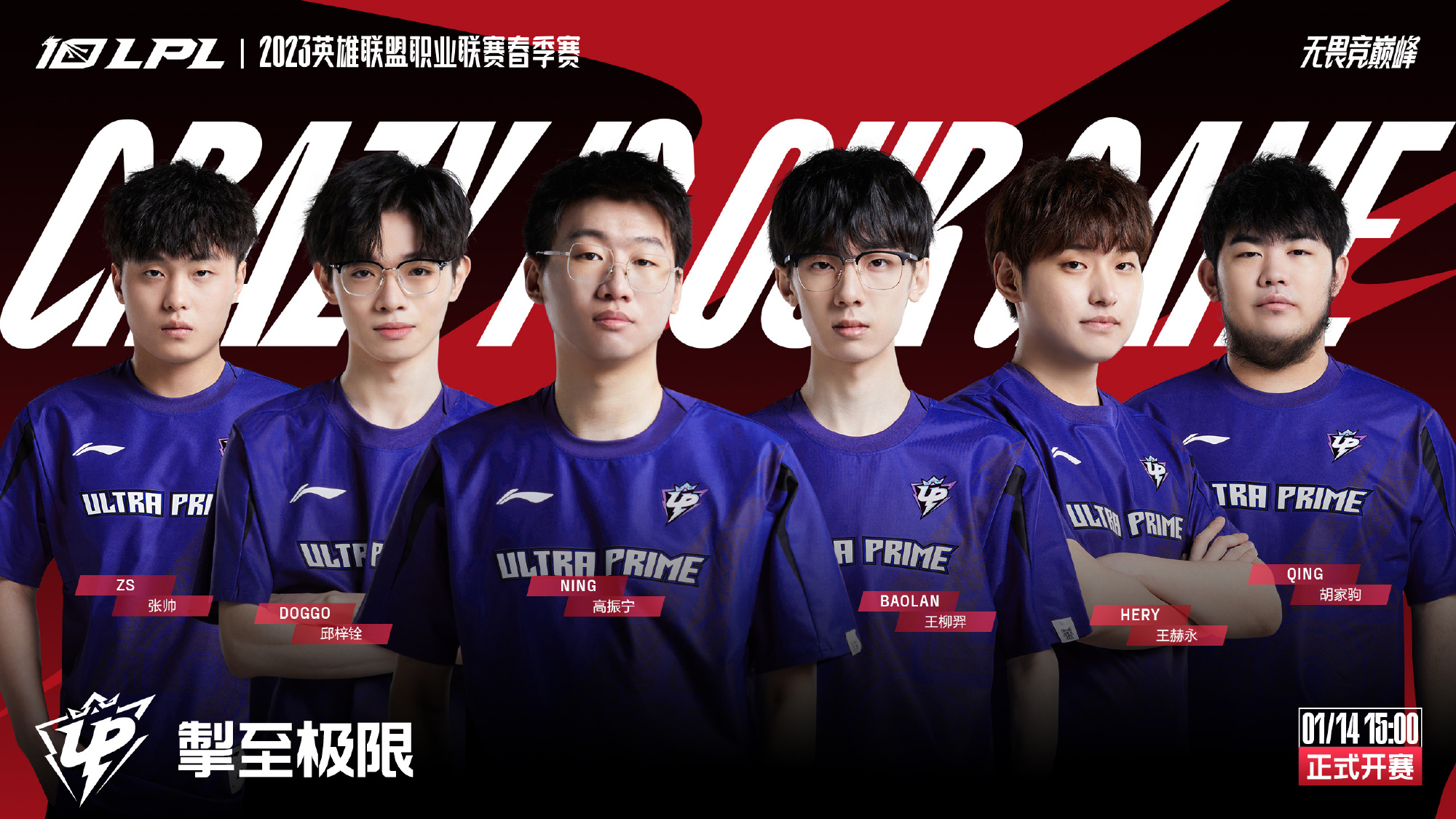 战术布局与 战术布局与