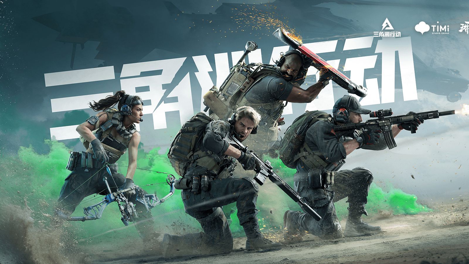 净土却蕴藏 净土却蕴藏