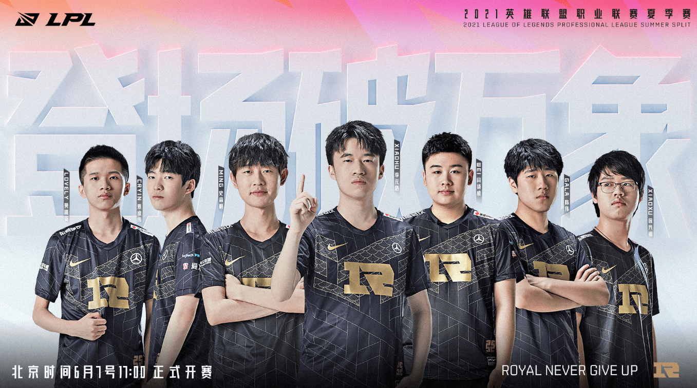 阵容的冲击 阵容的冲击