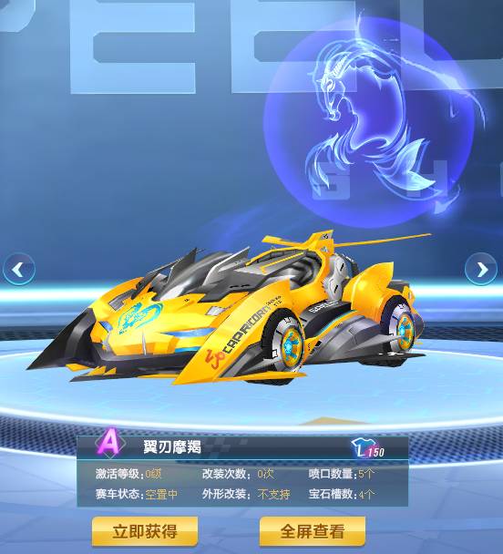 是本场的主 是本场的主