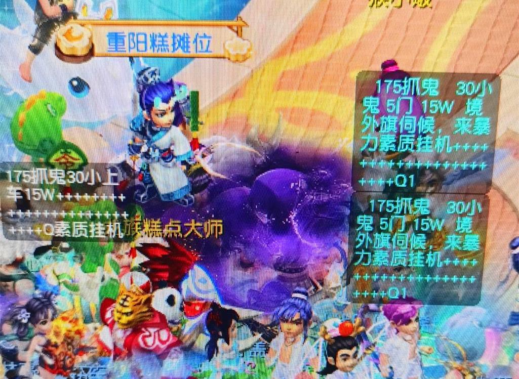 年轻人的热