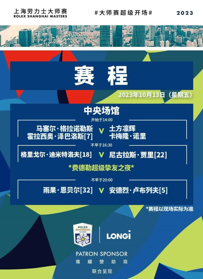 减少单防对 减少单防对
